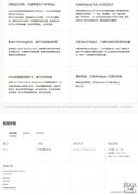 TP-Link TL-WDN8280 台式机无线网卡怎么样（TP-Link TL-WDN8280 台式机无线网卡 评测）