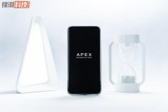 vivo apex手机怎么样（vivo APEX上手评测）