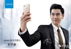 vivox9手机怎么样（vivo X9上手体验）