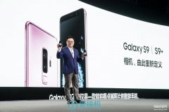 三星 s9手机怎么样（三星S9上手体验评测）