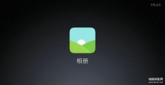 小米云相册在哪里打开（小米新功能的使用盘点）