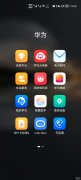 华为手机如何查看手机温度(华为手机的黑技能讲解）