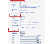 wifi设置密码加密方式（无线路由器的三种加密类型）