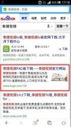 小米盒子怎么安装第三方软件（小米盒子安装第三方软件看电视方法）
