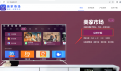 小米盒子怎么看电视直播（小米盒子看电视直播方法）