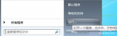 windows双系统切换按哪个键（win10和win7双系统切换方法）
