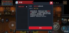 元气骑士机器人怎么解锁皮肤（元气骑士狂战士免费皮肤获取方法）