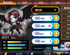 冒险岛手游哪个职业强（冒险岛手游职业选择攻略）