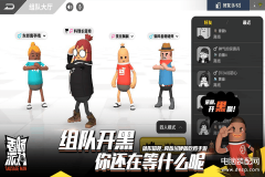 香肠派对兑换码在哪里用（香肠派对礼包兑换码领取攻略）