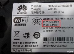 路由器登录密码忘了怎么办（忘记了路由器的登录密码找回来方法）