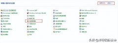 0x0000011b解决共享打印机(共享打印机连接报错0x0000011b解决方法)