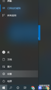 windows10开机密码设置在哪(win10设置开机启动密码的步骤)
