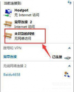 internet协议版本4怎么设置(电脑系统里设置dns服务器方法)