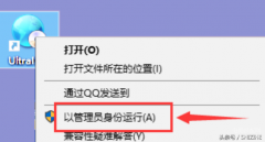 软碟通制作u盘iso镜像文件(用软碟通制作U盘系统镜像的方法)