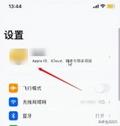 iphone无法取消订阅自动续费（苹果App自动续费关闭教程）