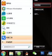 一键还原win7系统怎么操作(win7一键还原系统步骤)