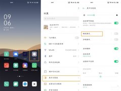 oppo手机黑白屏怎么调回来(OPPO A92s的暗色模式设置方法)