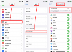 怎么补电苹果手机（iPhone手机快速修复耗电方法）