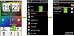 vivo连接电脑不弹出usb调试（USB调试模式打开方法）