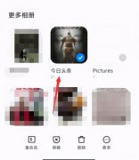 小米手机隐私相册在哪里啊（小米手机相册隐藏的方法）