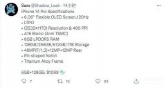 iphone14pro参数配置详情（iPhone 14 Pro升级4nm芯片）