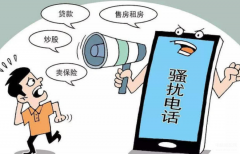 手机怎么设置骚扰电话直接拦截（拦截骚扰电话教程）