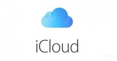 云备份空间不足怎么办（iCloud 储存空间已满清理方法）