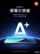 小米12屏幕供应商是那家（小米手机屏幕的简单介绍）