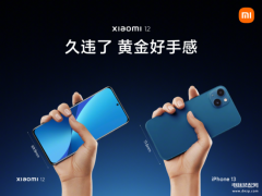 小米12屏幕怎么样（小米小屏幕高性能的全面评测）
