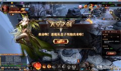 电脑大型角色扮演端游排行榜（5款好玩的游戏推荐）