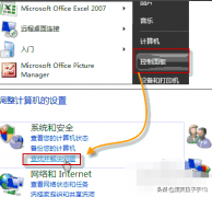 电脑音箱没有声音怎么处理(音响没声音解决方法)