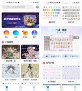 如何设置手机输入法皮肤（教你打造属于自己的个性输入法）