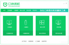 电脑重装系统怎么进入u盘启动（启动u盘重装系统方法）