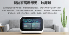 小爱触屏音箱怎么样(小爱触屏智能音箱使用体验)