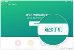 欧新u6怎么root(手机获取Root权限的方法)