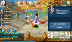 飞仙手游安卓版（飞仙回合制手游大作）