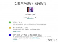 查激活iphone日期（新iPhone激活时间查询方法）
