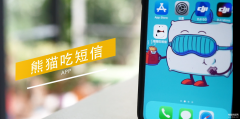 苹果手机垃圾信息怎么设置拦截（iPhone屏蔽烦人的垃圾短信教程）