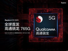 红米k30参数配置详情（红米K30 4500mAh+30W）