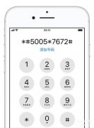 苹果手机短信发不出去怎么回事（iPhone无法发送短信解决方法）