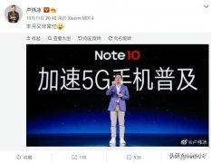 红米note11pro什么时候上市（红米Note11 Pro发布时间）