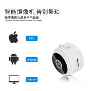 什么是WiFi摄像机（无线网络摄像机介绍）