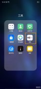 怎么录制手机内部声音oppo（附：OPPO A9录音的教程）