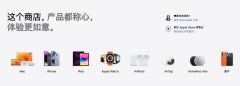 苹果已经激活了显示未激活（iPhone手机新机到手的使用操作）