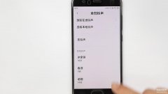 华为手机来电铃声怎么设置歌曲(手机来电铃声设置步骤)
