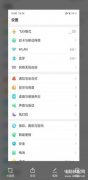 oppo手机长截屏怎么截不了了（手机截取屏幕长图操作方法）