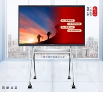  长城本手PRO电子白板怎么样（长城本手PRO系列智慧电子白板评测）