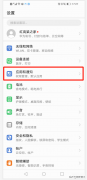 微信分身在哪里设置的（一部手机同时登录多个微信方法）