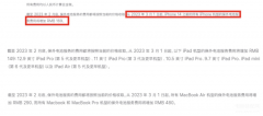 苹果IPAD换个电池多少钱（iPhone更换电池的费用盘点）