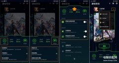  realme游戏空间怎么恢复（realme的游戏空间权限的获取）